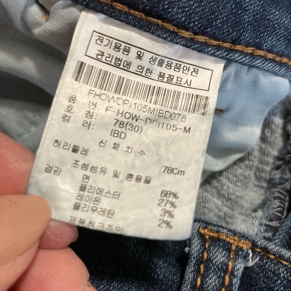 HUM women jeans Size (78) large, 12 see chart in pics - Picture 6 of 11